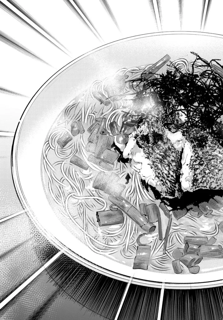 第九の波濤 第64話 - 32