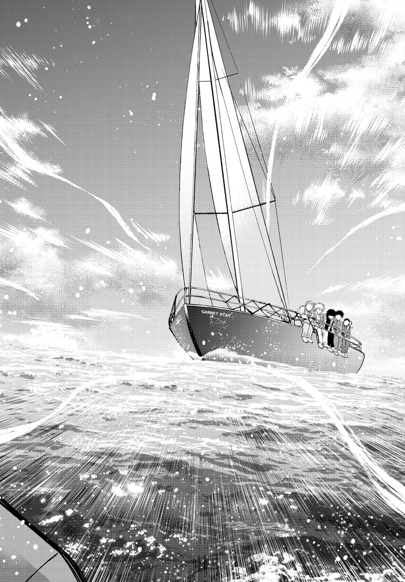 第九の波濤 第82話 - 31