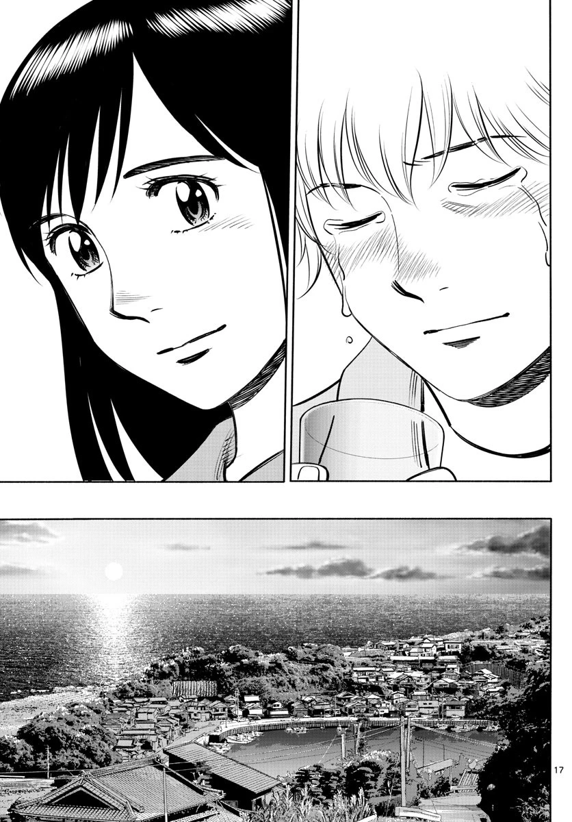 第九の波濤 第227話 - 17