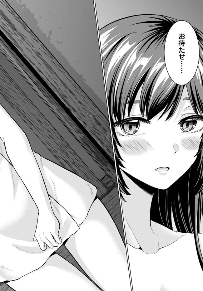 勇者に全部奪われた俺は勇者の母親とパーティを組みました！ 第3話 - 26
