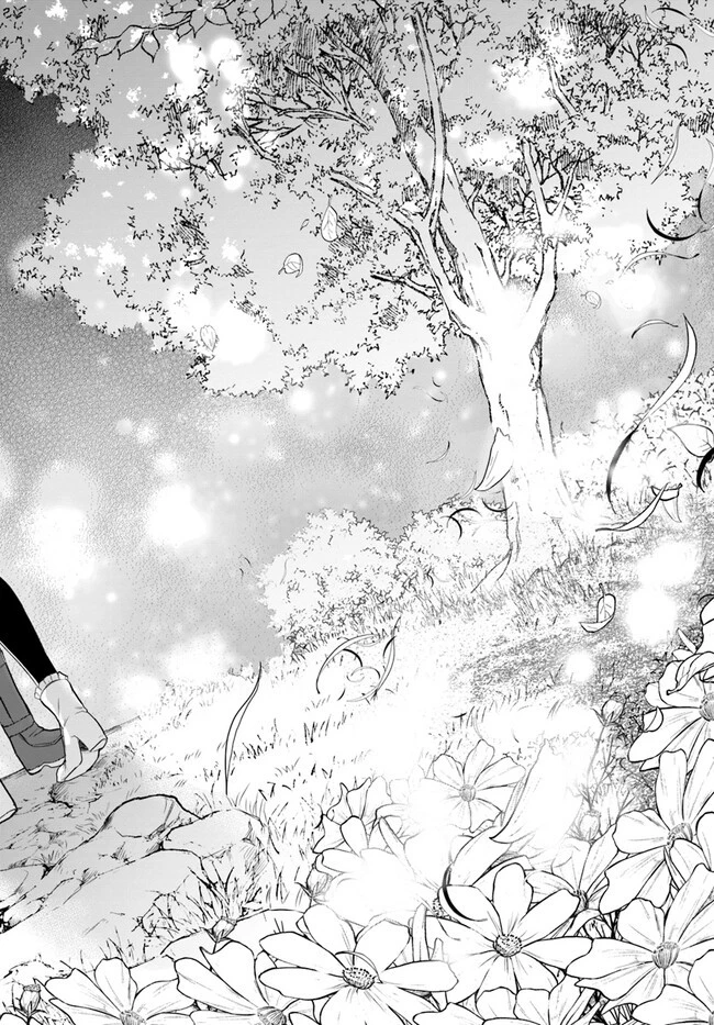 勇者に全部奪われた俺は勇者の母親とパーティを組みました！ 第8話 - 30