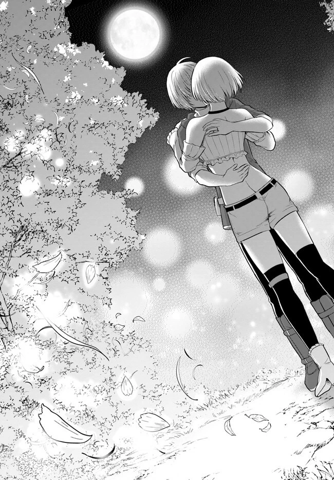 勇者に全部奪われた俺は勇者の母親とパーティを組みました！ 第8話 - 31