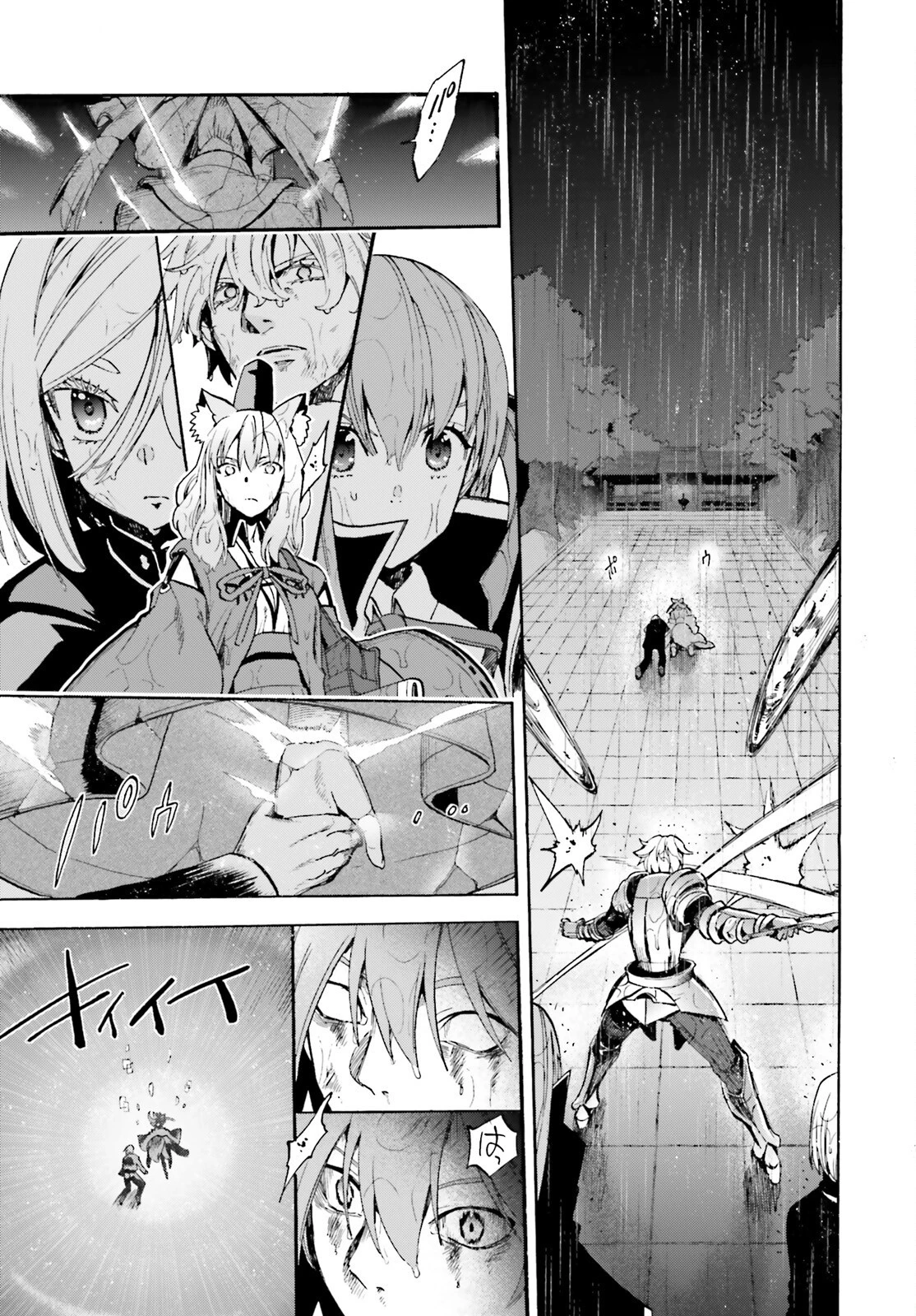 フェイト/エクストラ CCC FOXTAIL 第71話 - 43