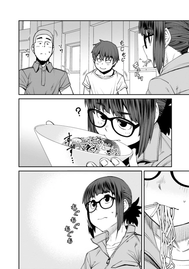 惰性67パーセント 第73話 - 10