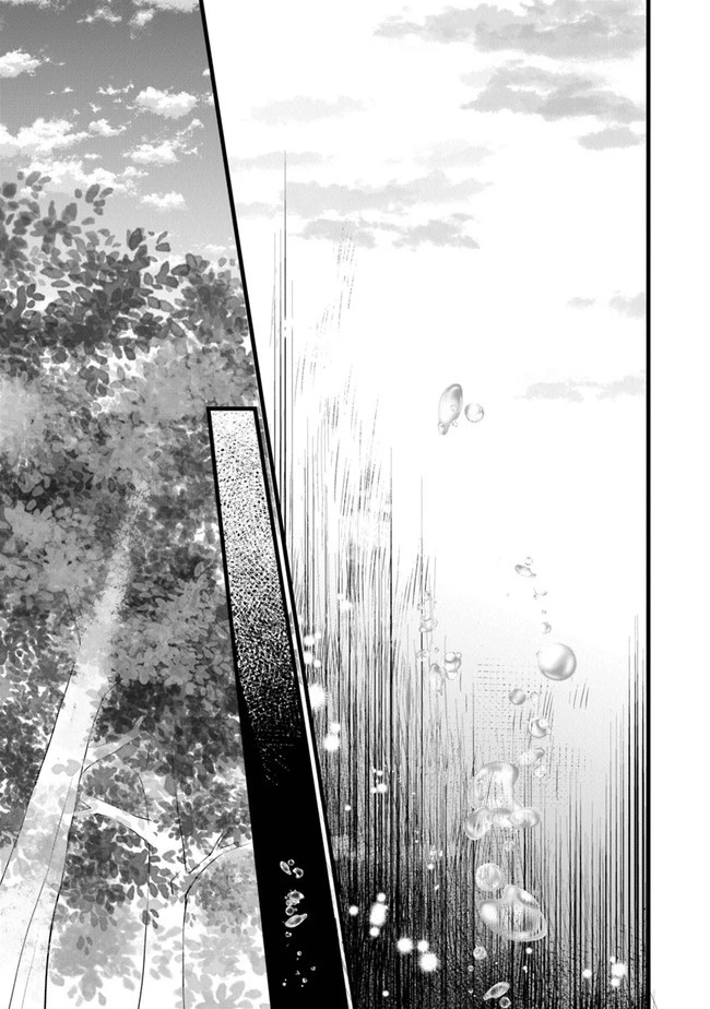 鍛冶屋ではじめる異世界スローライフ 第1話 - 21