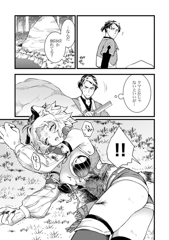 鍛冶屋ではじめる異世界スローライフ 第1話 - 33