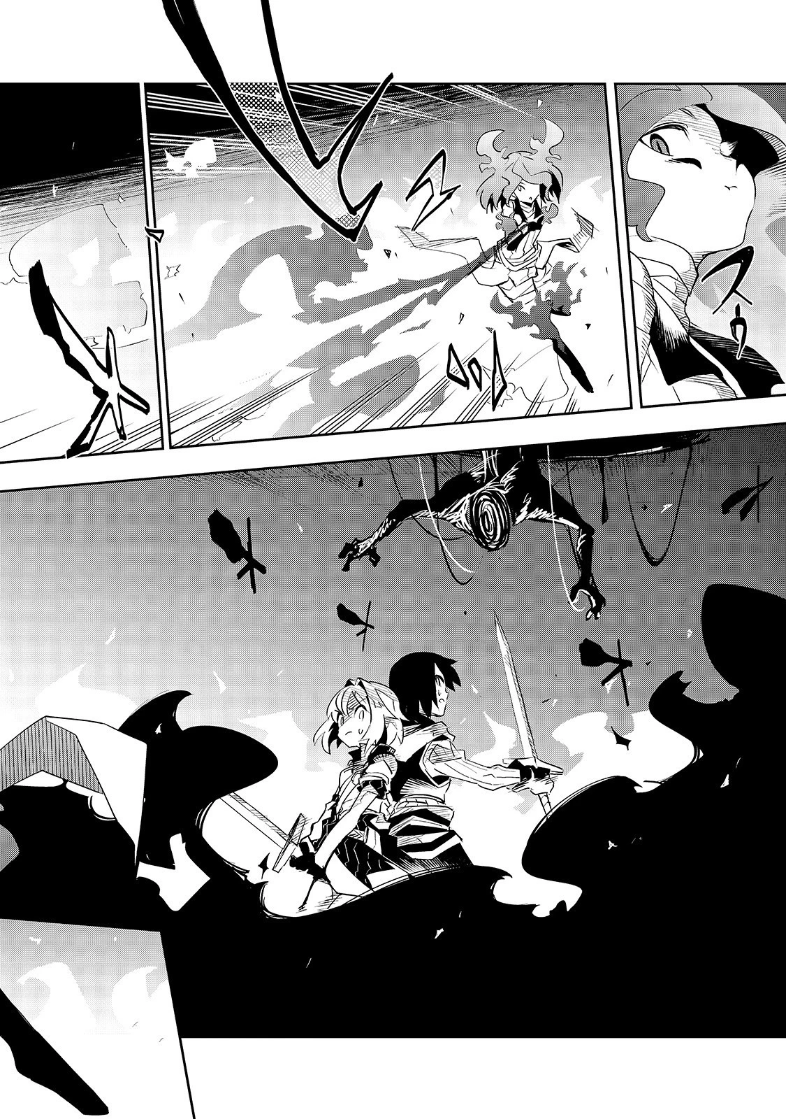 異世界迷宮の最深部を目指そう 第9話 - 16