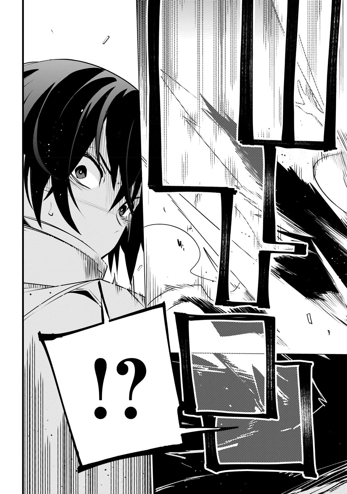 異世界迷宮の最深部を目指そう 第26話 - 19