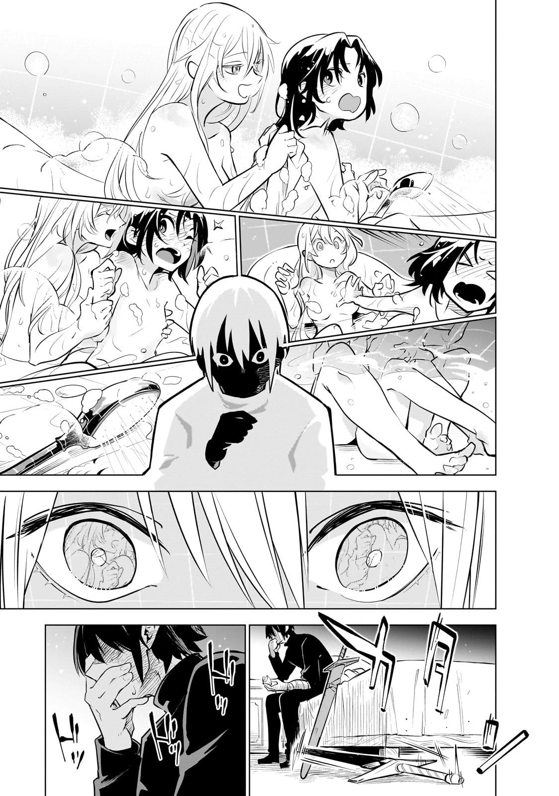 異世界迷宮の最深部を目指そう 第27話 - 35