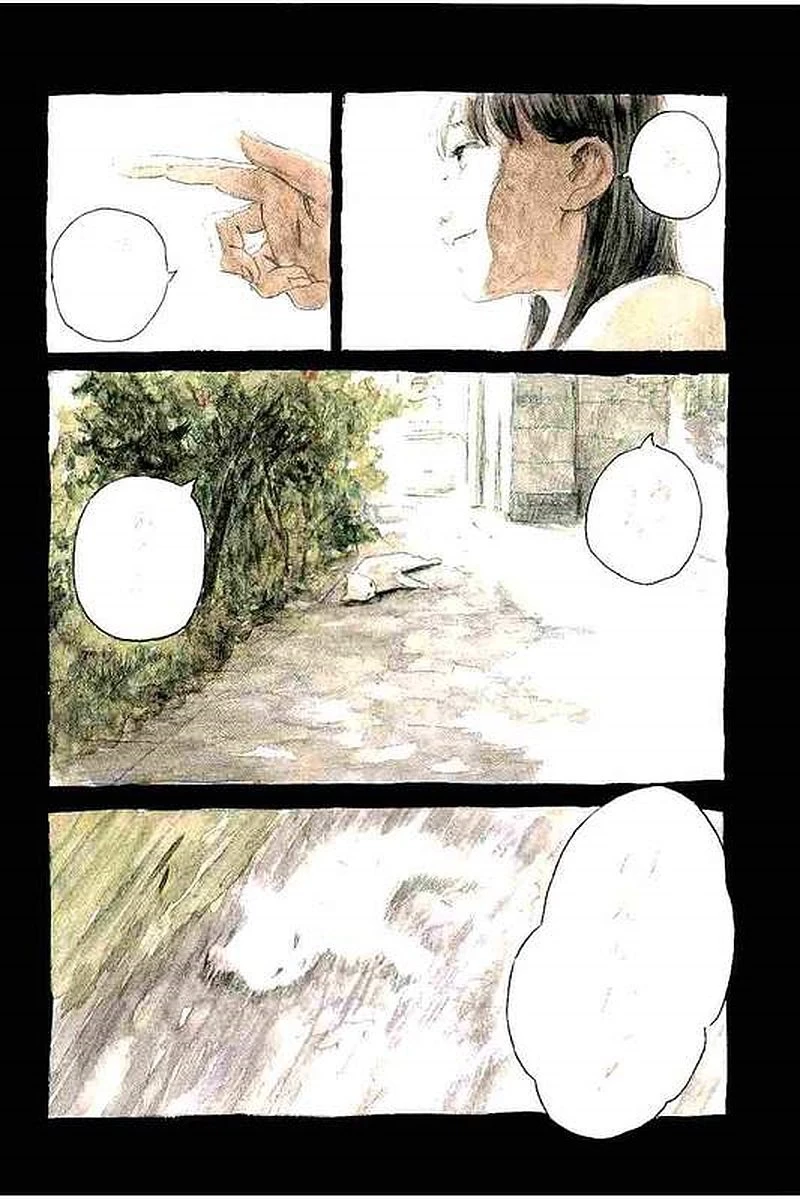 血の轍 第1話 - 3