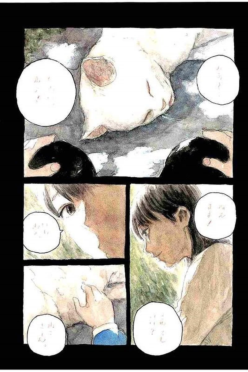 血の轍 第1話 - 4