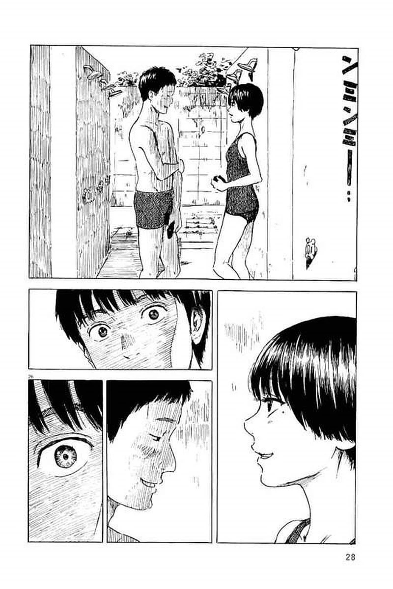 血の轍 第1話 - 27