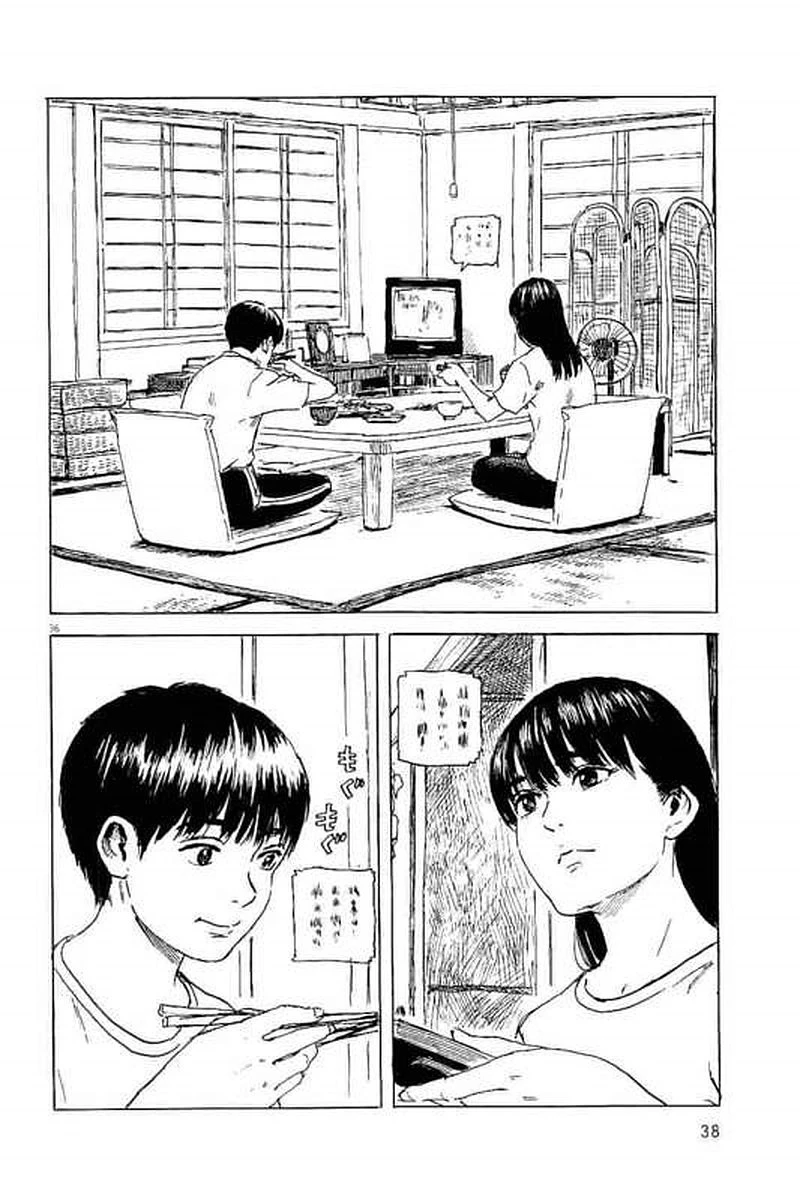 血の轍 第1話 - 37