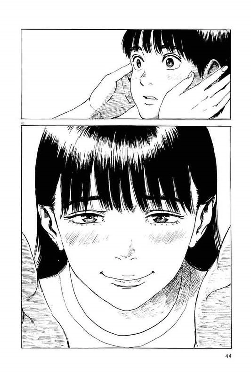 血の轍 第1話 - 43