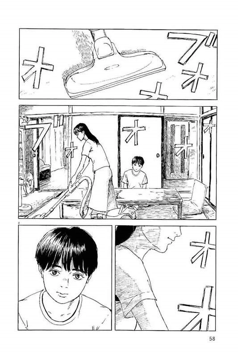 血の轍 第2話 - 8