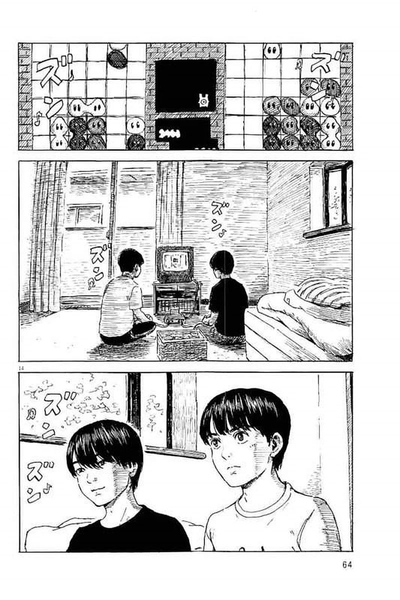 血の轍 第2話 - 14