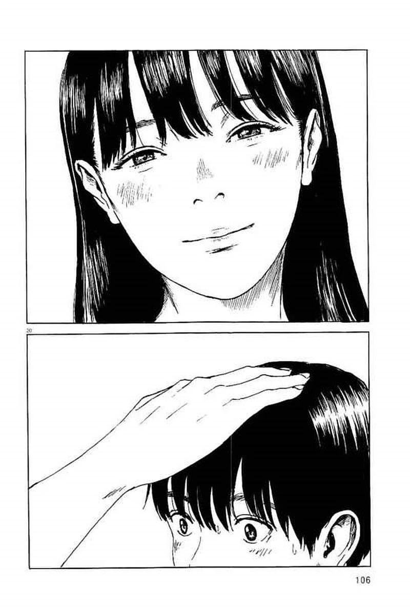 血の轍 第3話 - 20