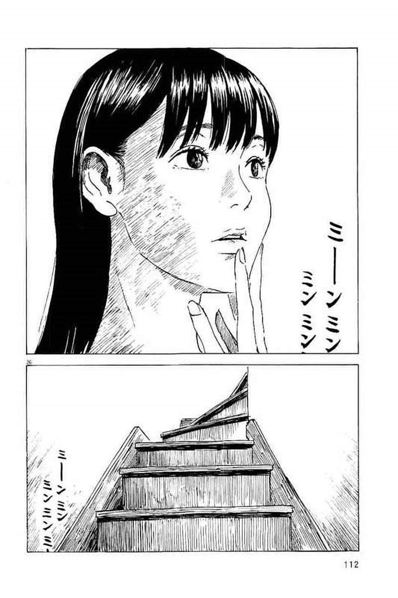 血の轍 第3話 - 26