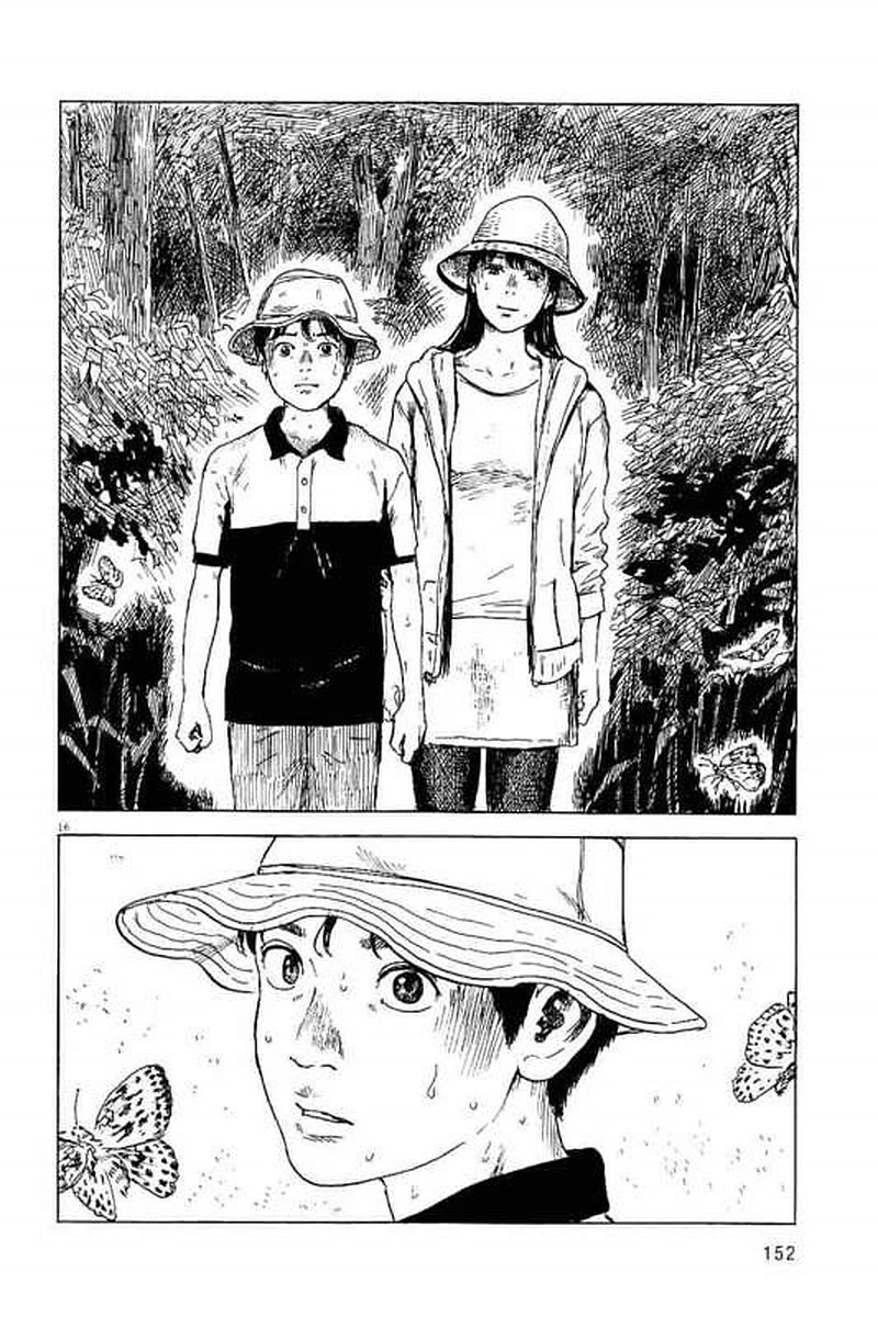 血の轍 第5話 - 16