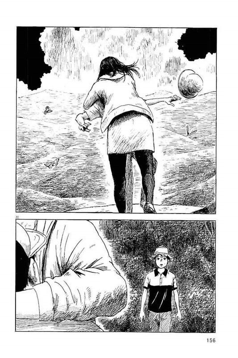 血の轍 第5話 - 20