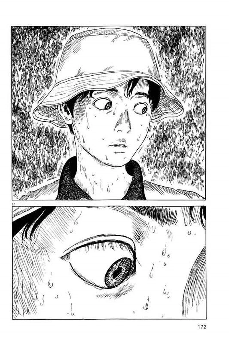 血の轍 第6話 - 12