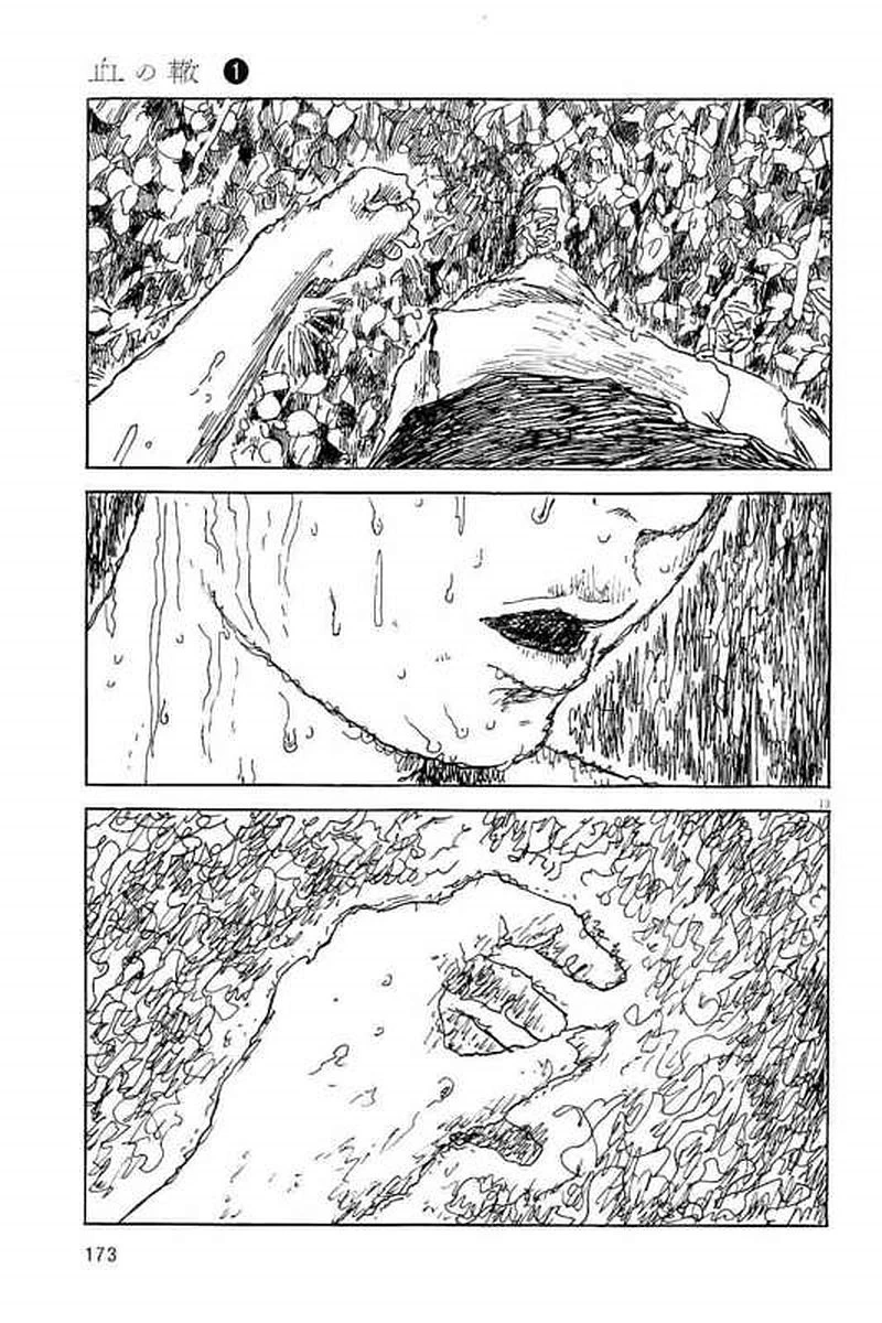 血の轍 第6話 - 13