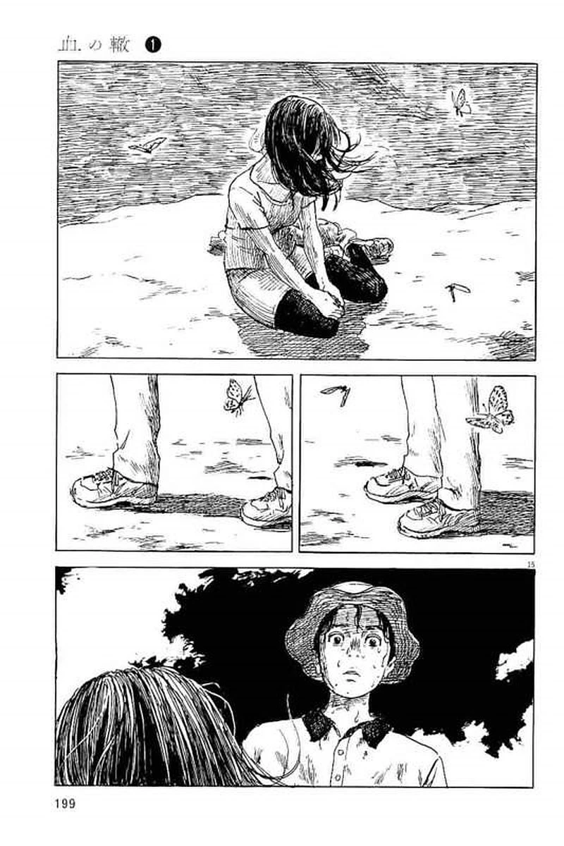 血の轍 第7話 - 15
