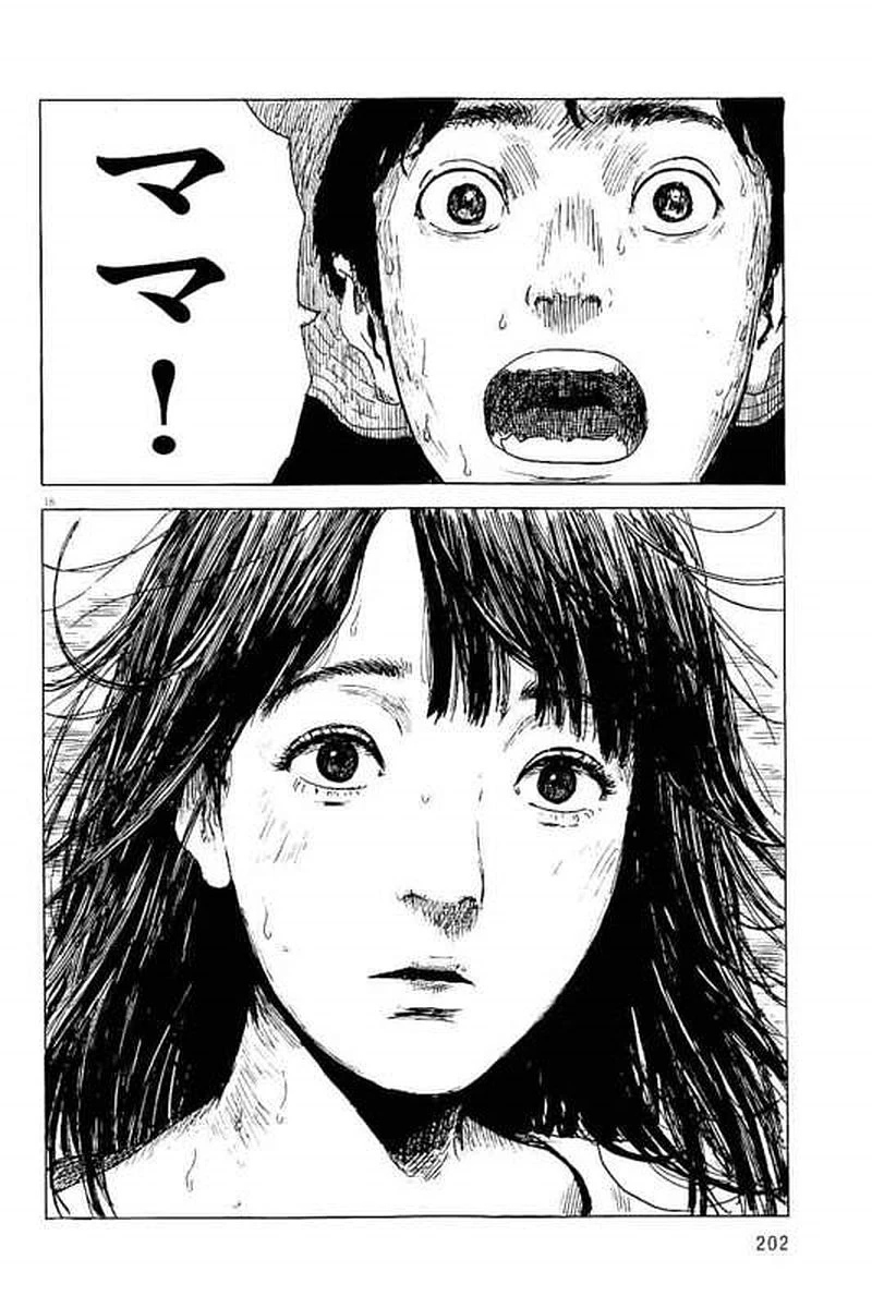 血の轍 第7話 - 18