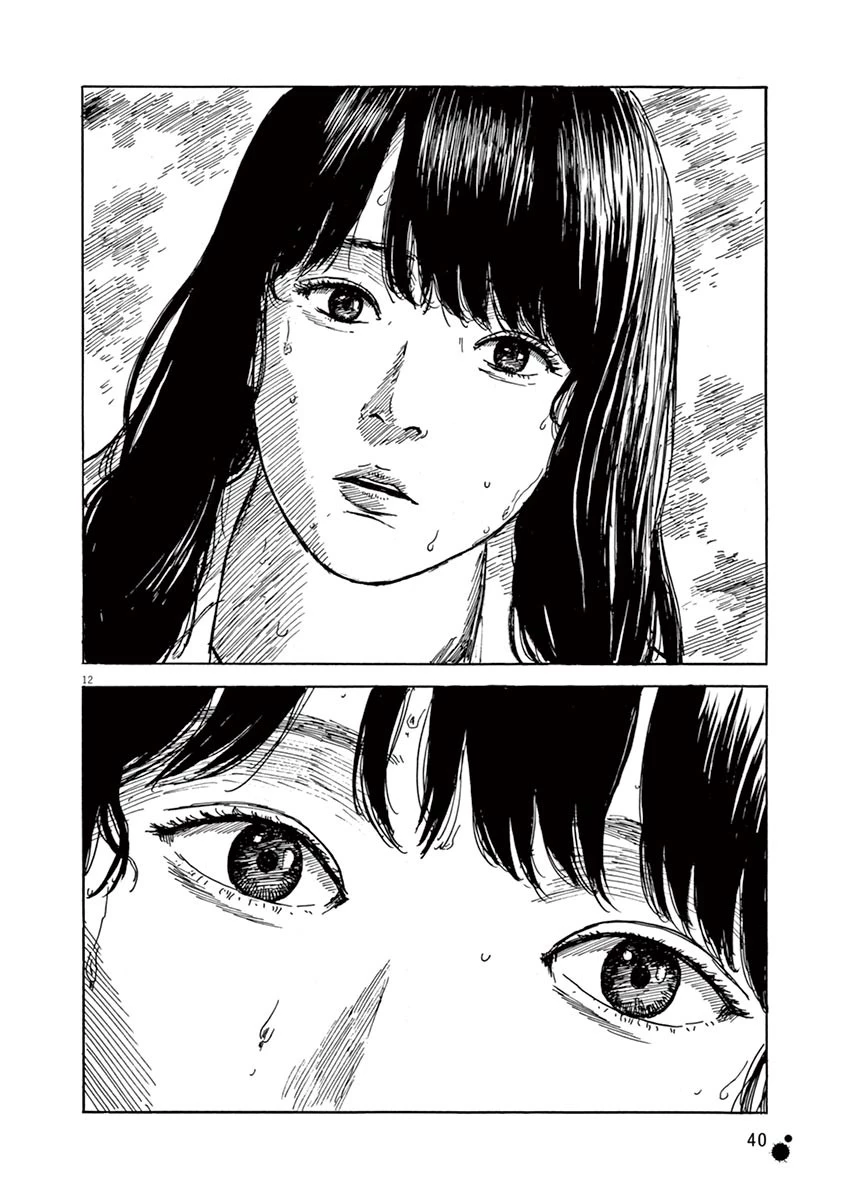 血の轍 第9話 - 12