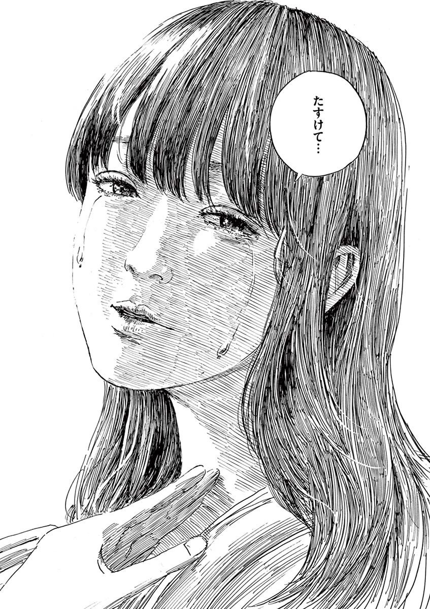 血の轍 第9話 - 23