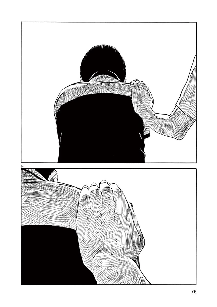 血の轍 第10話 - 24