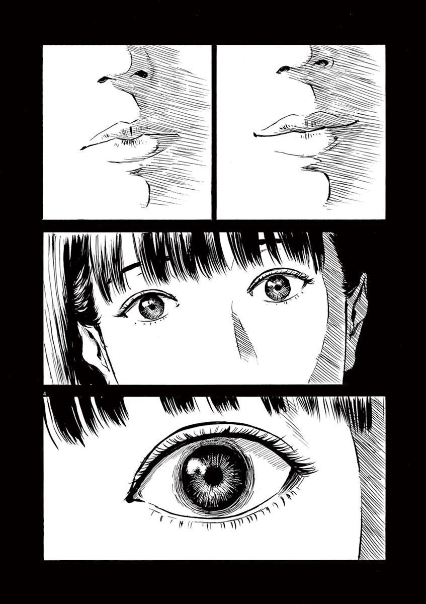 血の轍 第12話 - 4