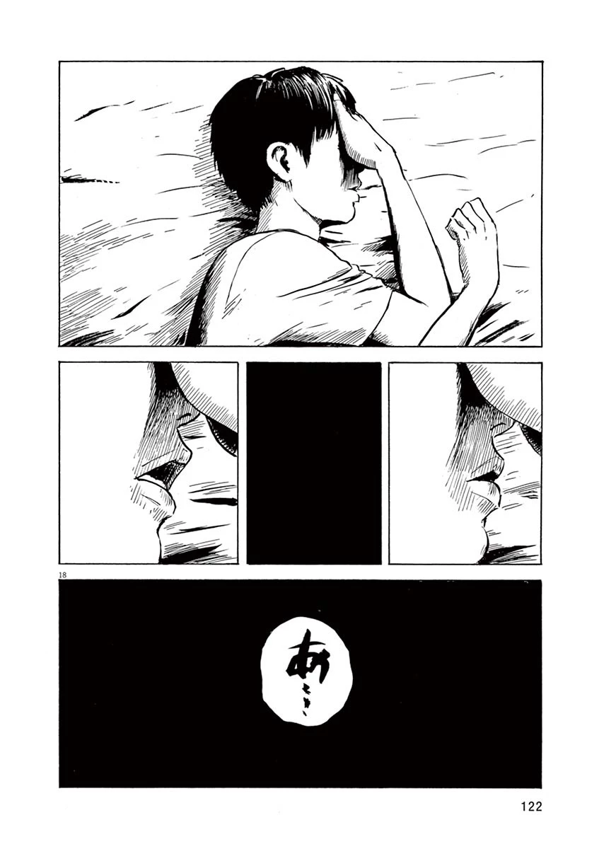 血の轍 第12話 - 18