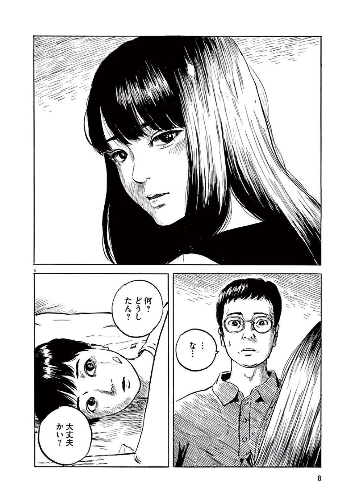 血の轍 第16話 - 6