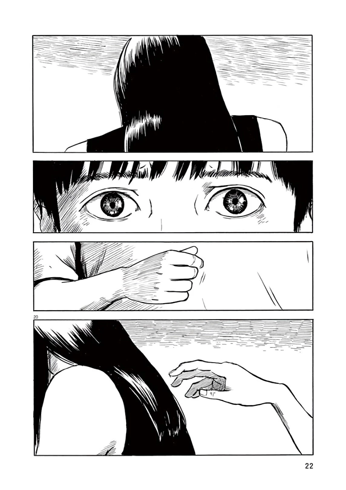 血の轍 第16話 - 20