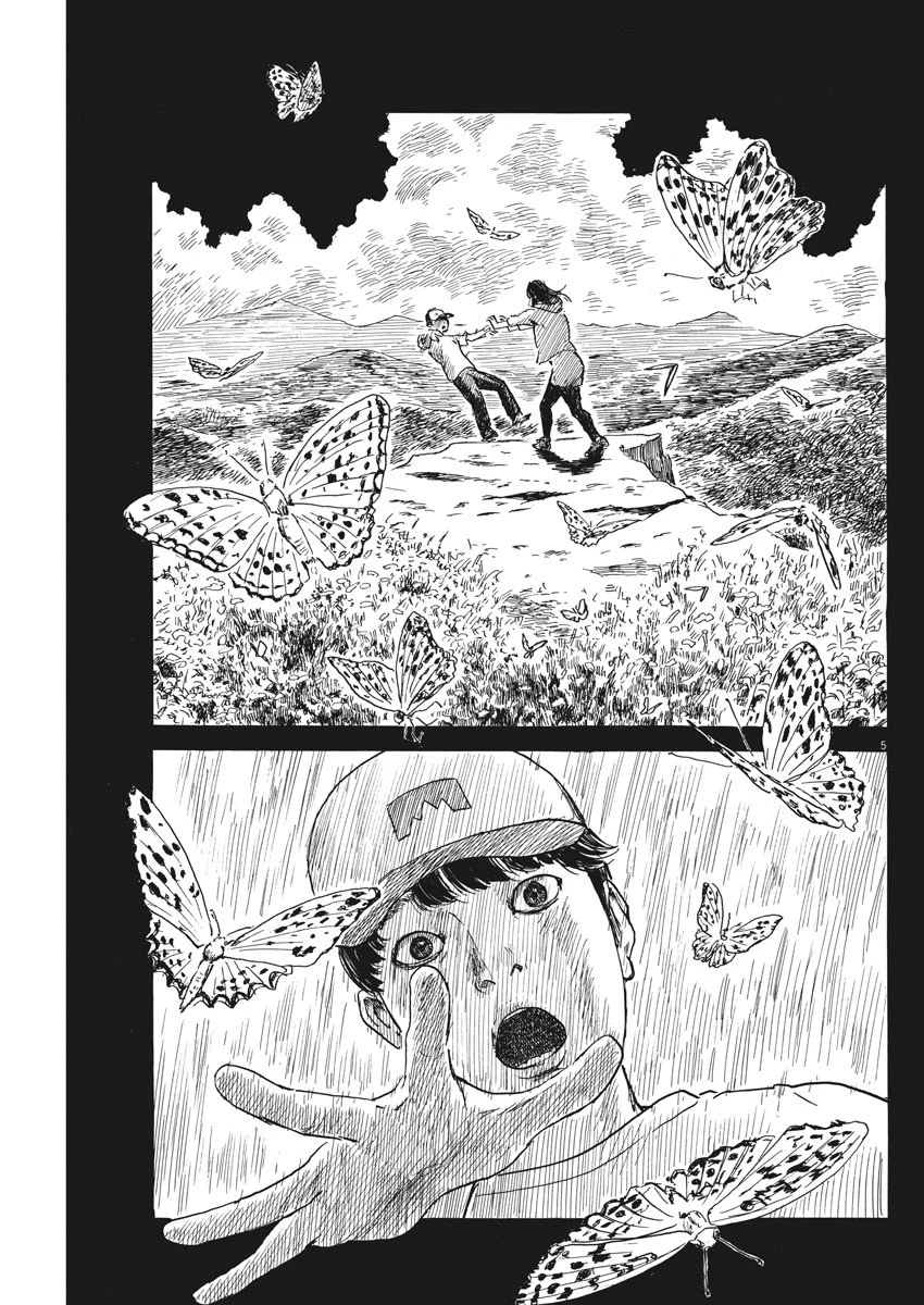 血の轍 第22話 - 6