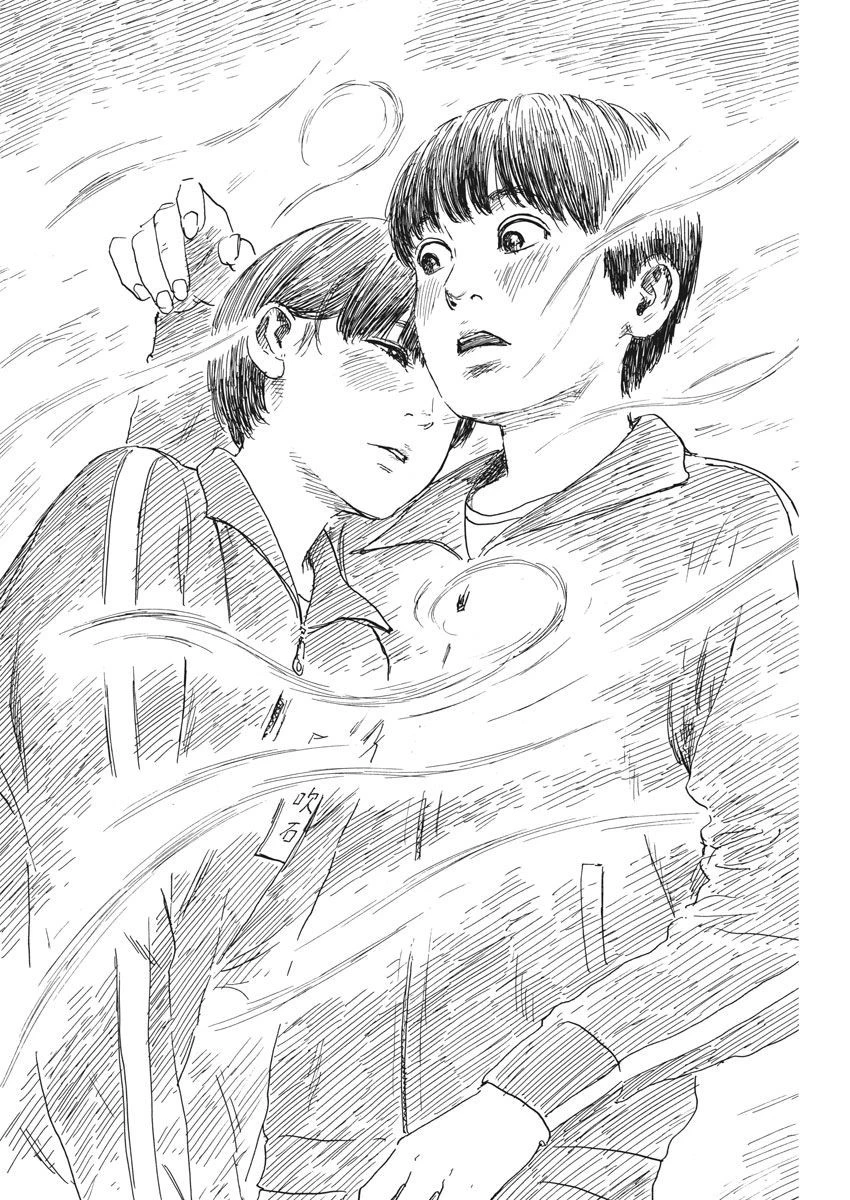 血の轍 第31話 - 22