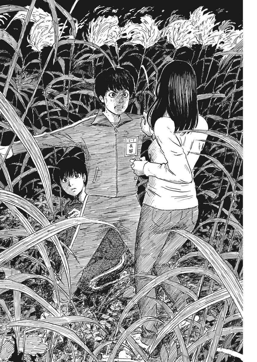 血の轍 第33話 - 12