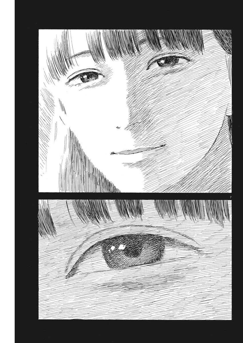 血の轍 第34話 - 7