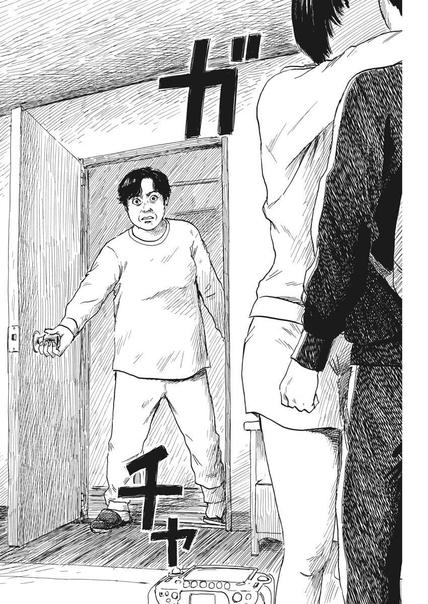 血の轍 第40話 - 14