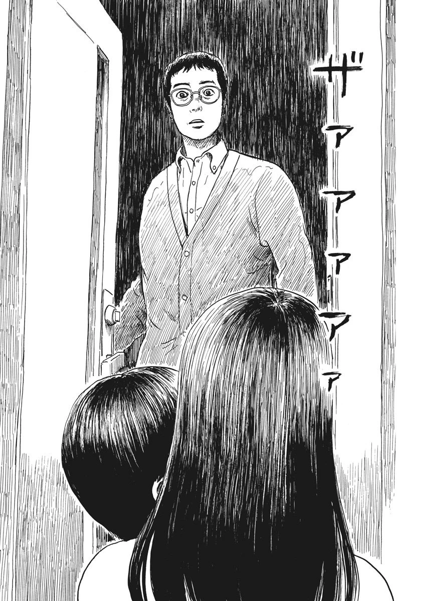 血の轍 第49話 - 12