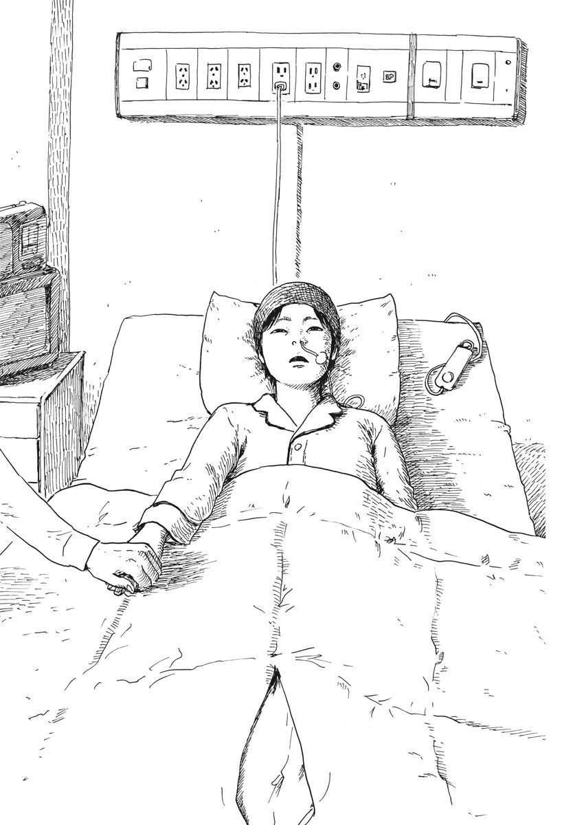 血の轍 第50話 - 16