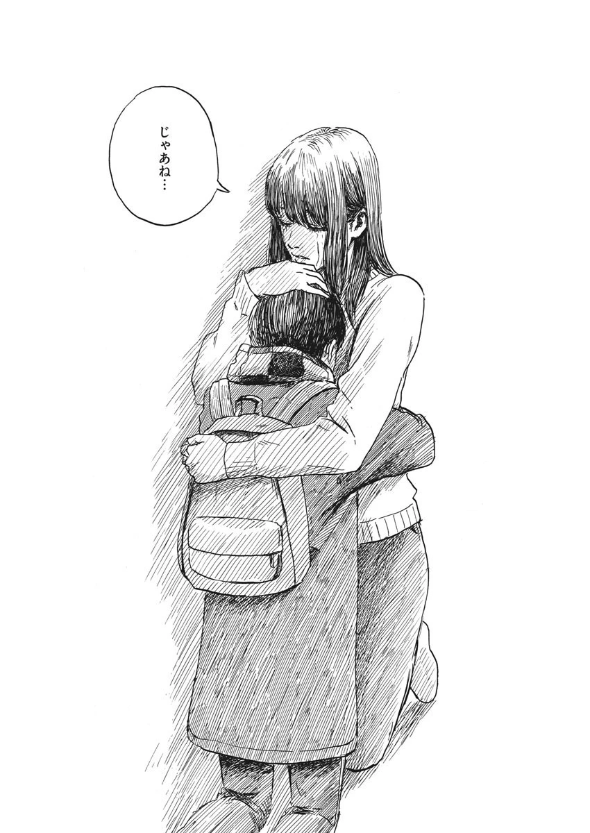 血の轍 第70話 - 23