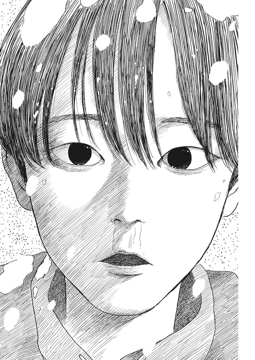 血の轍 第84話 - 20