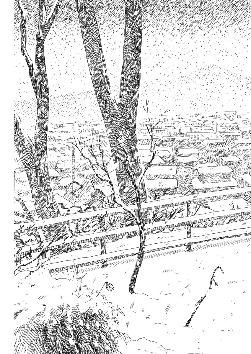 血の轍 第85話 - 17