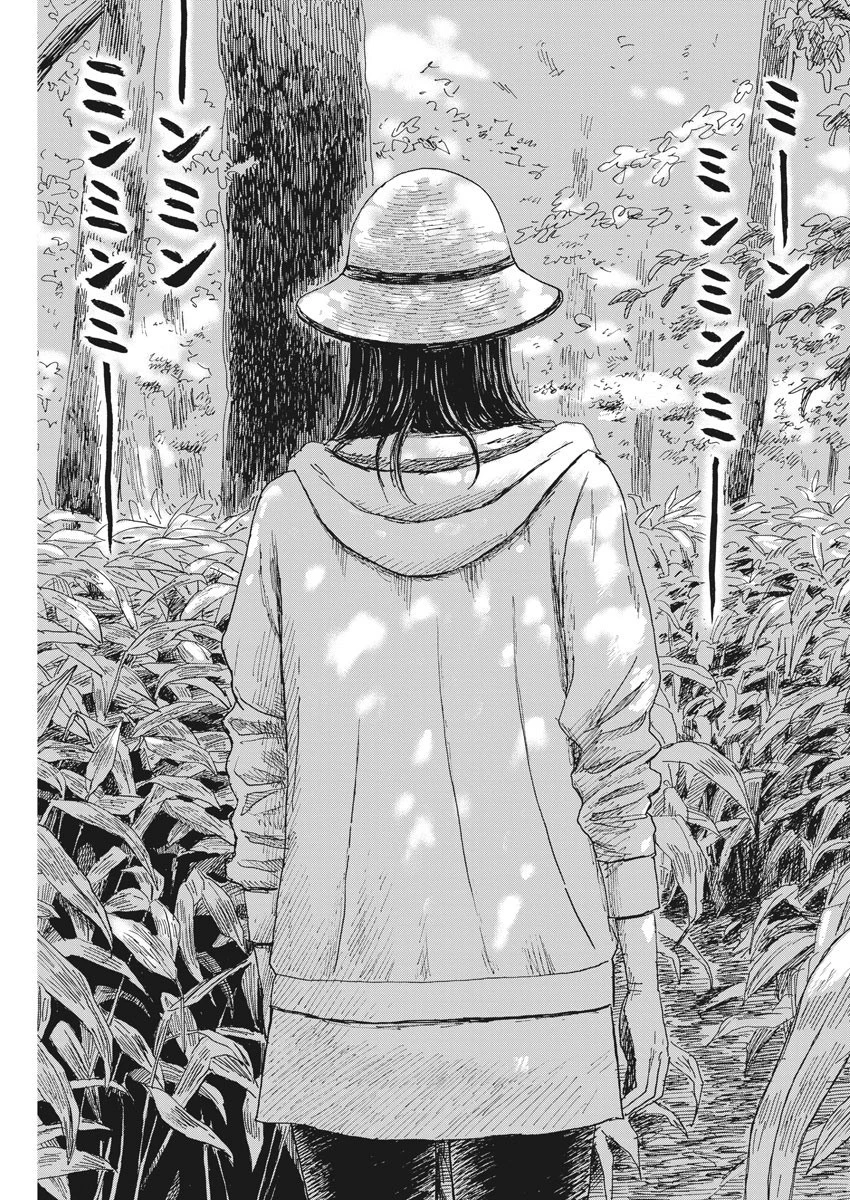 血の轍 第89話 - 19