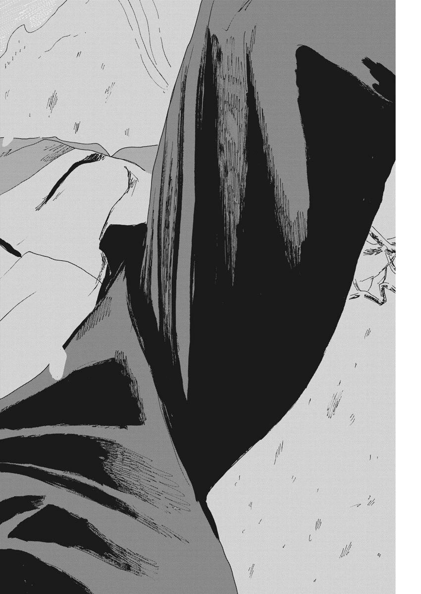 血の轍 第92話 - 22