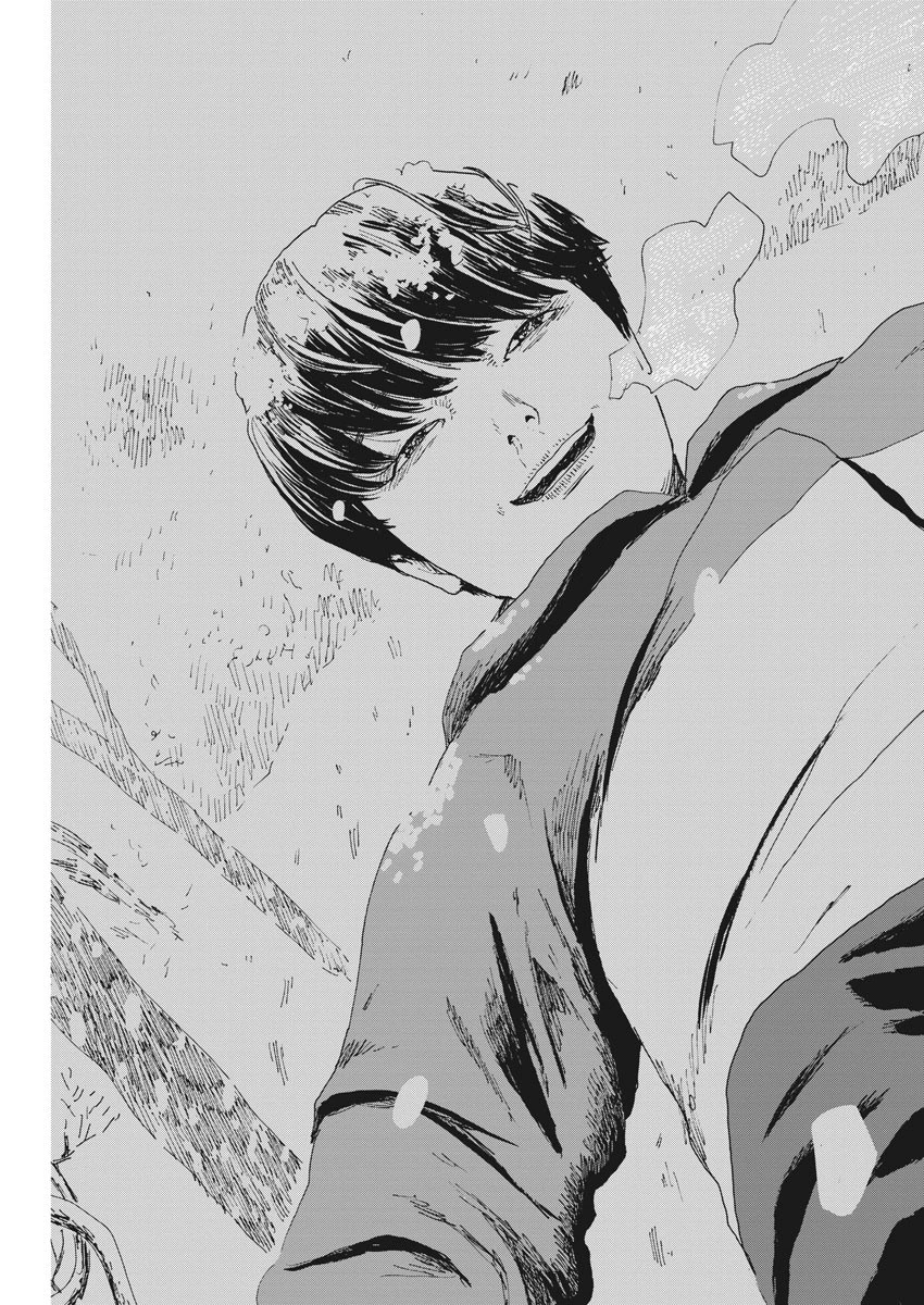 血の轍 第92話 - 23