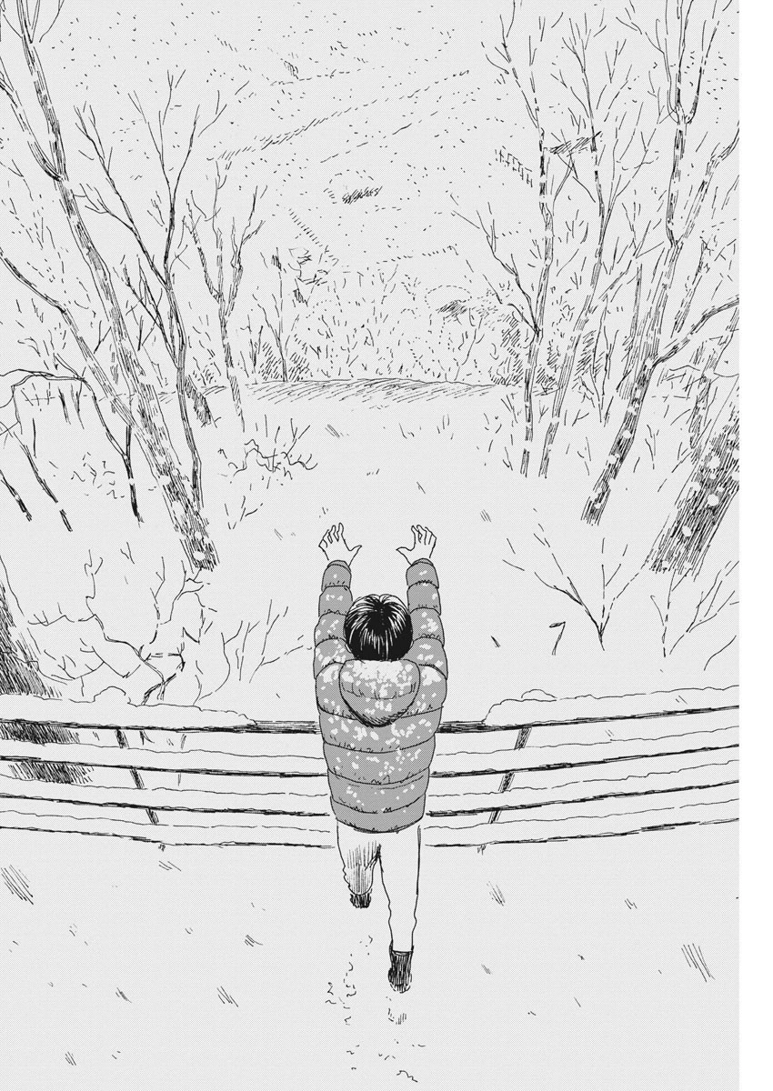 血の轍 第93話 - 4