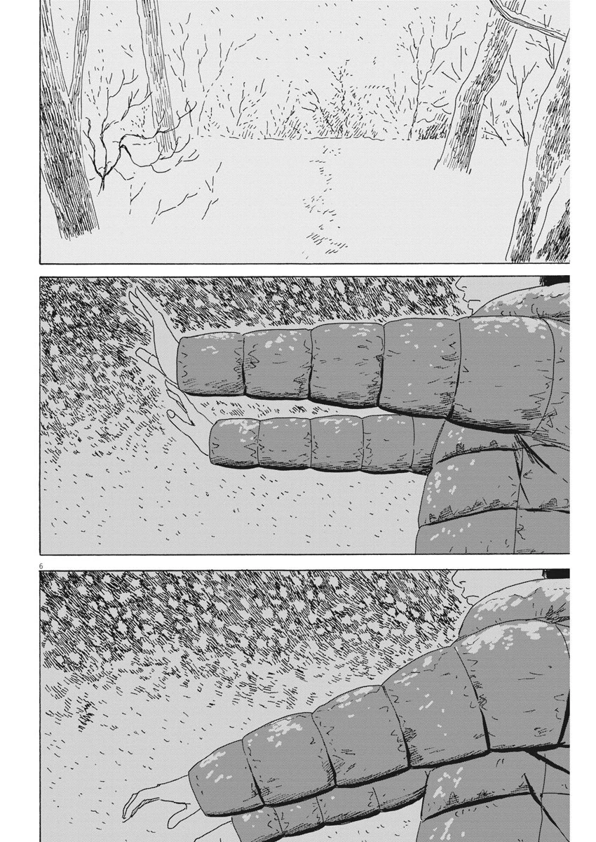 血の轍 第93話 - 6